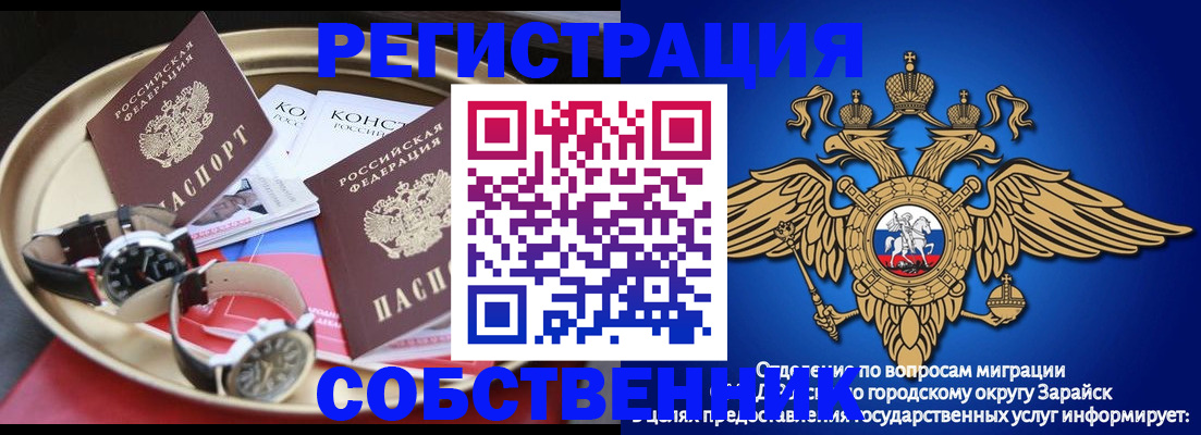 регистрация в Бугуруслане