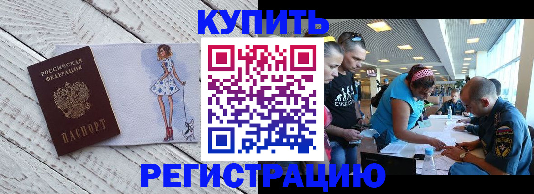 пропишу в квартире в Бугуруслане